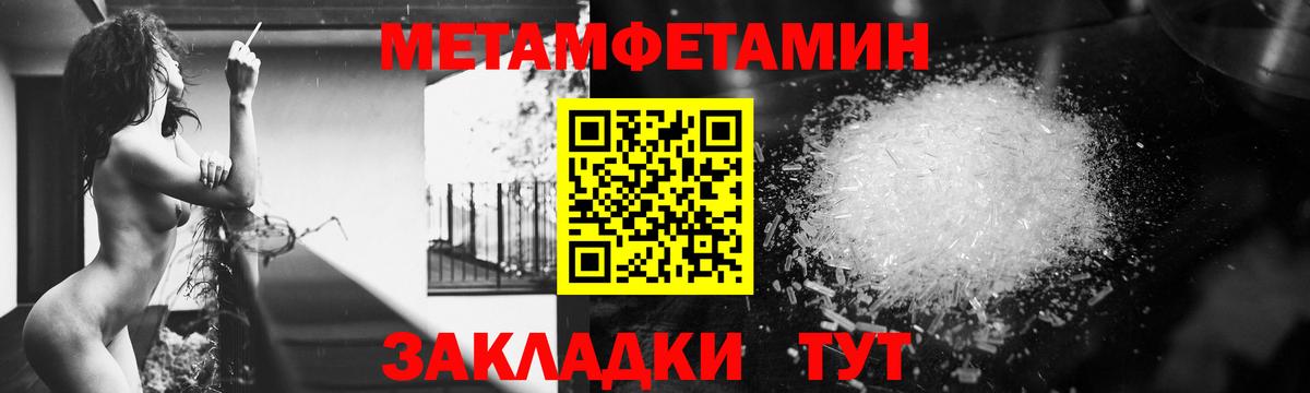 АМФЕТАМИН VHQ Десногорск