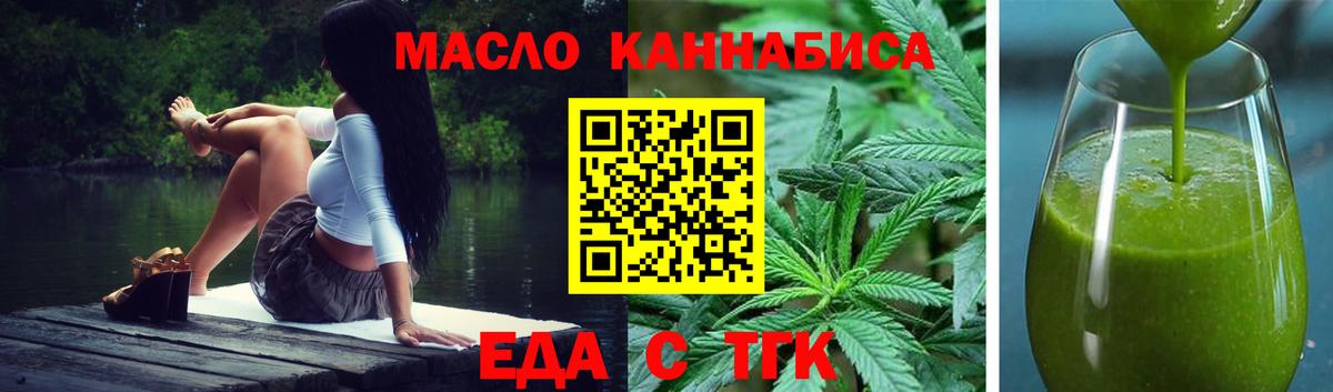 Canna-Cookies конопля  Вход с VPN  Десногорск 