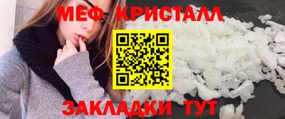 кокаин премиум Краснознаменск