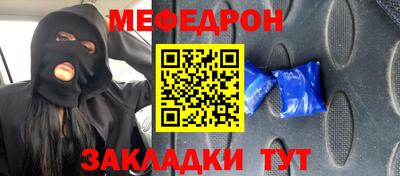 дурь Краснокаменск