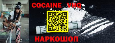 дурь Краснокаменск