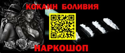 кокаин премиум Краснознаменск