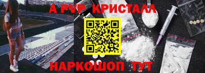 меф Краснодар