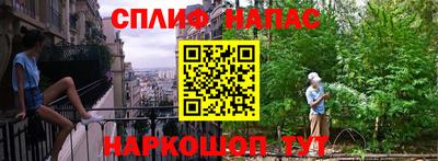 дурь Краснокаменск