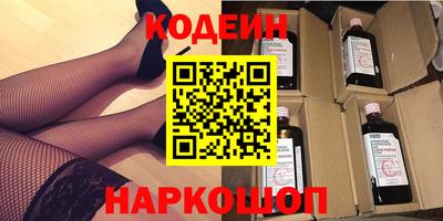 меф Краснодар