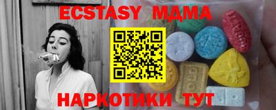 меф Краснодар