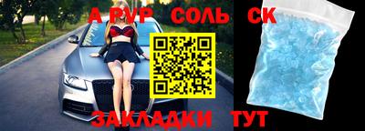 кокаин премиум Краснознаменск