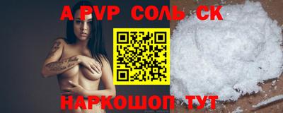дурь Краснокаменск