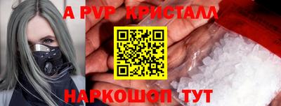 кокаин премиум Краснознаменск
