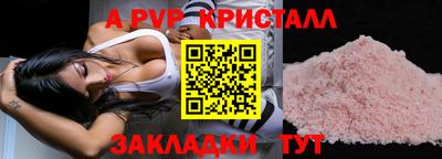 дурь Краснокаменск