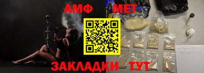 кокаин премиум Краснознаменск