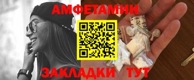 кокаин премиум Краснознаменск