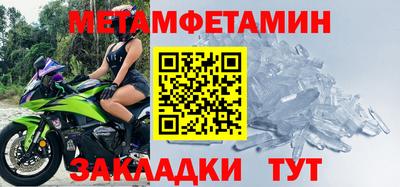 меф Краснодар