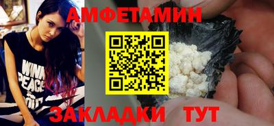 меф Краснодар