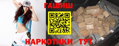 кокаин премиум Краснознаменск
