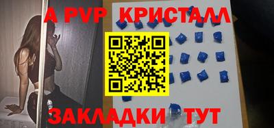 дурь Краснокаменск