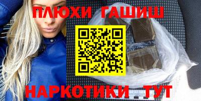 кокаин премиум Краснознаменск