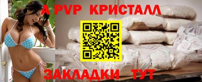 дурь Краснокаменск
