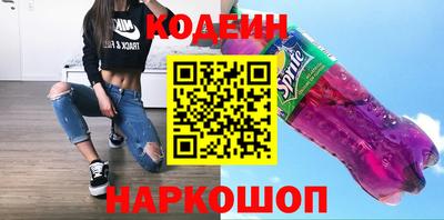 дурь Краснокаменск