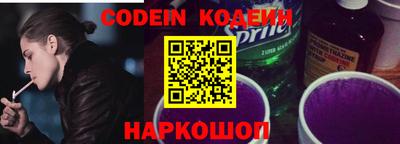 кокаин премиум Краснознаменск