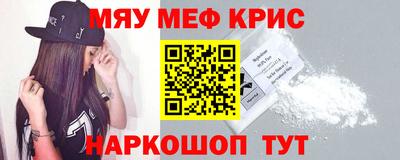 кокаин премиум Краснознаменск