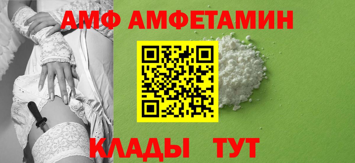 Десногорск  Метамфетамин пудра  Вход с VPN 
