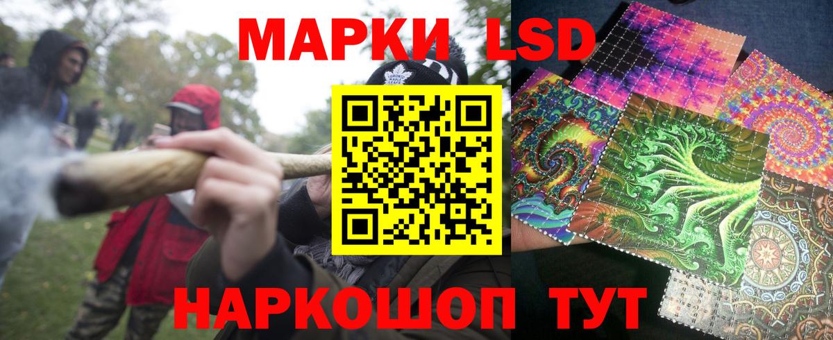 Марки 25I-NBOMe  Марки N-bome 1500мкг  Вход с VPN  Десногорск  Марки N-bome 1500мкг 
