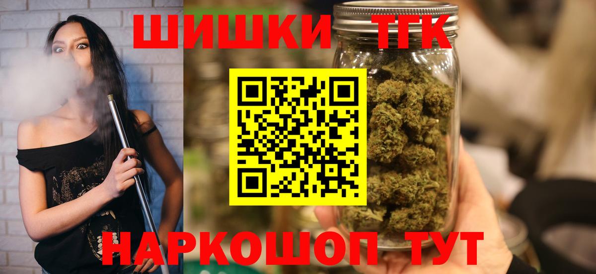 Марихуана OG Kush  Вход с VPN  Марихуана SATIVA & INDICA  Десногорск  Марихуана конопля 